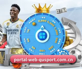 portal-web-qusport.com.cn APP 深度功能