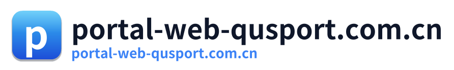 portal-web-qusport.com.cn